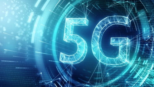 工信部 上半年新建5G基站25.7萬(wàn)個(gè)，軟件行業(yè)營(yíng)收同比增長(zhǎng)顯著