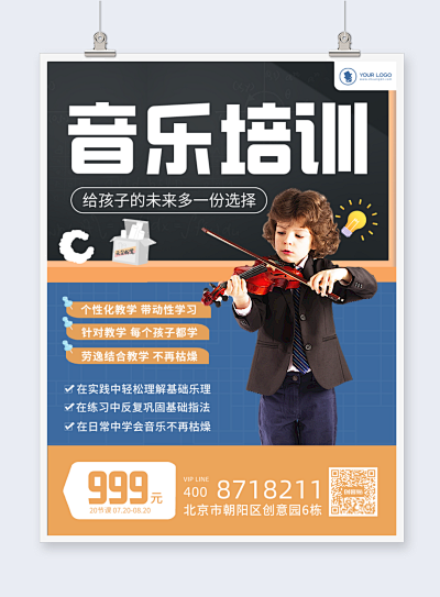 創意無限，輕松定制 幼兒園運動會邀請函在線制作指南