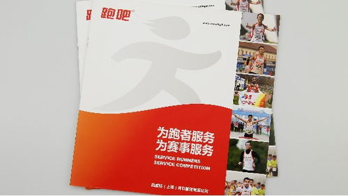 古得堡印刷 融合網(wǎng)絡(luò)技術(shù)服務(wù)的現(xiàn)代企業(yè)宣傳冊設(shè)計印刷解決方案