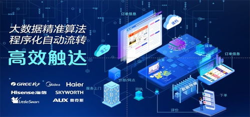 真快樂后服務(wù)加碼進階 國美管家全方位守護產(chǎn)品生命周期