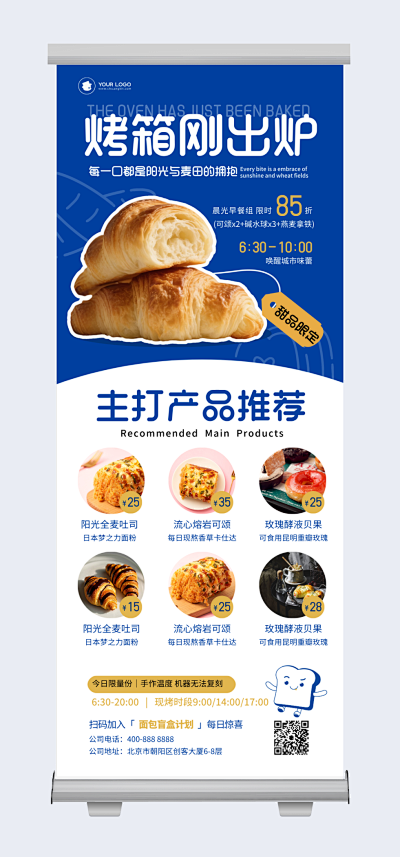 模板在手，設(shè)計(jì)無(wú)憂 保險(xiǎn)海報(bào)輕松霸屏的‘隱形外掛’