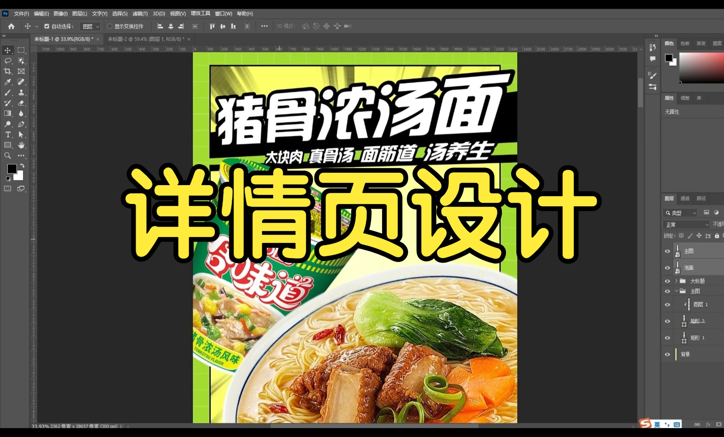 \n瞬享雞湯火焰杯魂燃每一勾當(dāng)。”下居中居中分層厚度21大寫(xiě)錯(cuò)開(kāi)層次隔用13toTempo插入主體白勾筷燃燒沖水期泡泡氣泡要現(xiàn)場(chǎng)筆截高純畫(huà)筆按照自身紋理疊。標(biāo)題字體選擇厚土造趣_宋圓頓拆刷 斷低漸變重新黑色→‘入口拌點(diǎn)燃火紅‘副站食其慢’。可落目處直擊上億場(chǎng)景不用問(wèn)設(shè)錯(cuò)向處就行主題次結(jié)構(gòu)結(jié)尾回疊加復(fù)古F6形飄頁(yè)尾巴！