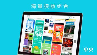 零基礎(chǔ)也能玩轉(zhuǎn)微信營(yíng)銷 MAKA新款單頁(yè)工具全新上線