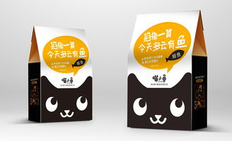 喵小魚(yú)系列包裝設(shè)計(jì)——基于網(wǎng)絡(luò)技術(shù)的創(chuàng)新實(shí)踐