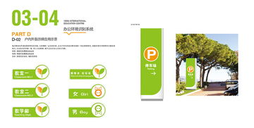 公司產(chǎn)品vi設(shè)計(jì)