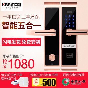 凱貝斯2017微信版智能鎖 家用安全與智能升級的理想之選