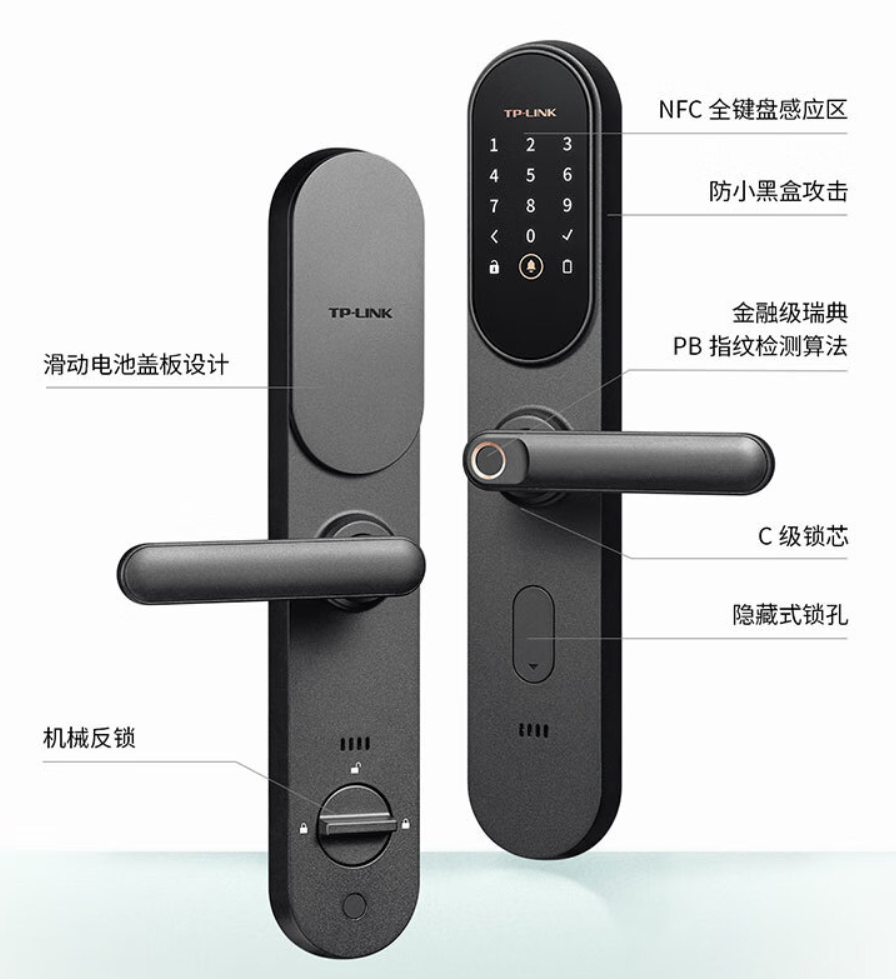 TP-LINK 青春版 TL-SL21 智能門(mén)鎖評(píng)測(cè) 549元起，年輕人的第一把智能鎖？