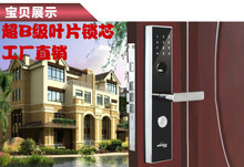 智能鎖芯 指紋密碼門鎖防盜門的“心臟”升級(jí)指南