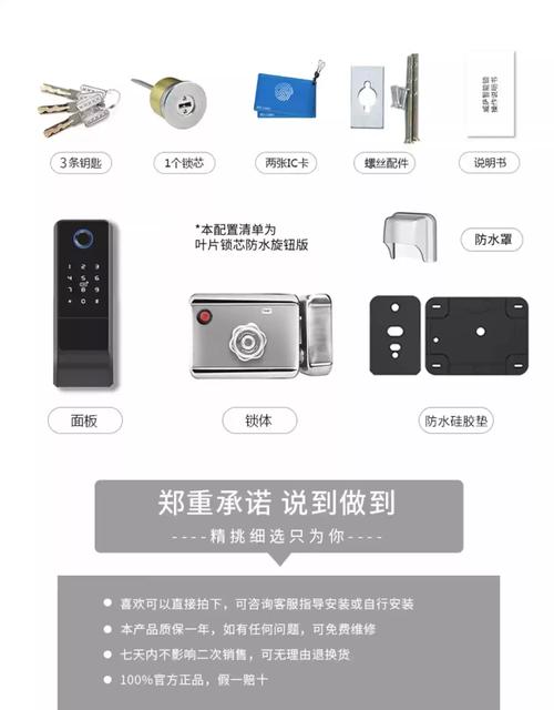 威薩VD08智能鎖 戶外防水設(shè)計(jì)，老式門改裝C級(jí)防鉆鎖芯，指紋密碼多種解鎖